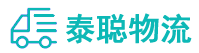 重庆到拉萨物流公司